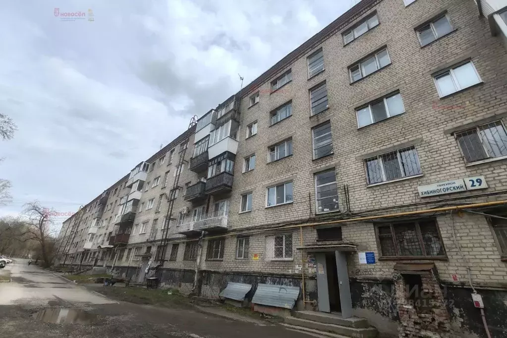 Комната Свердловская область, Екатеринбург пер. Хибиногорский, 31 ... - Фото 1