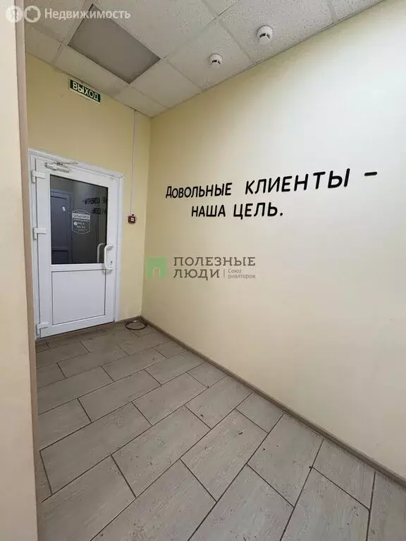 Помещение свободного назначения (33.8 м) - Фото 2