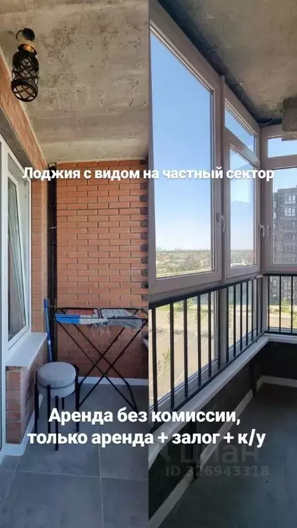 1-к кв. Краснодарский край, Краснодар ул. Имени Генерала Корнилова, 18 ... - Фото 2