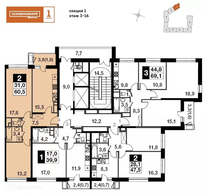 Продаётся 2-к квартира, 60.5 м - Фото 0