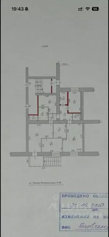 Помещение свободного назначения в Челябинская область, Челябинск ул. ... - Фото 1