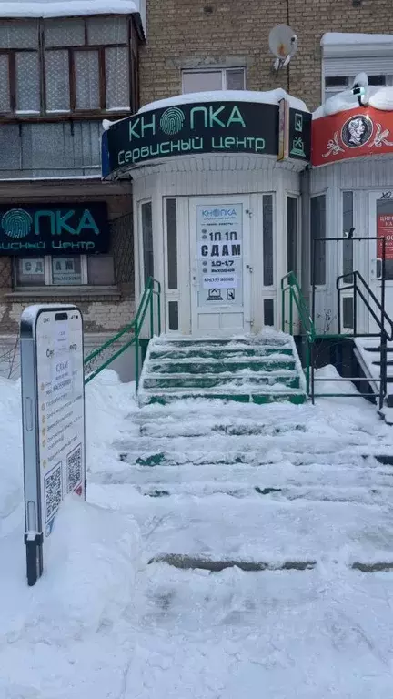 Помещение свободного назначения в Коми, Ухта просп. Ленина, 12/2 (28 ... - Фото 1