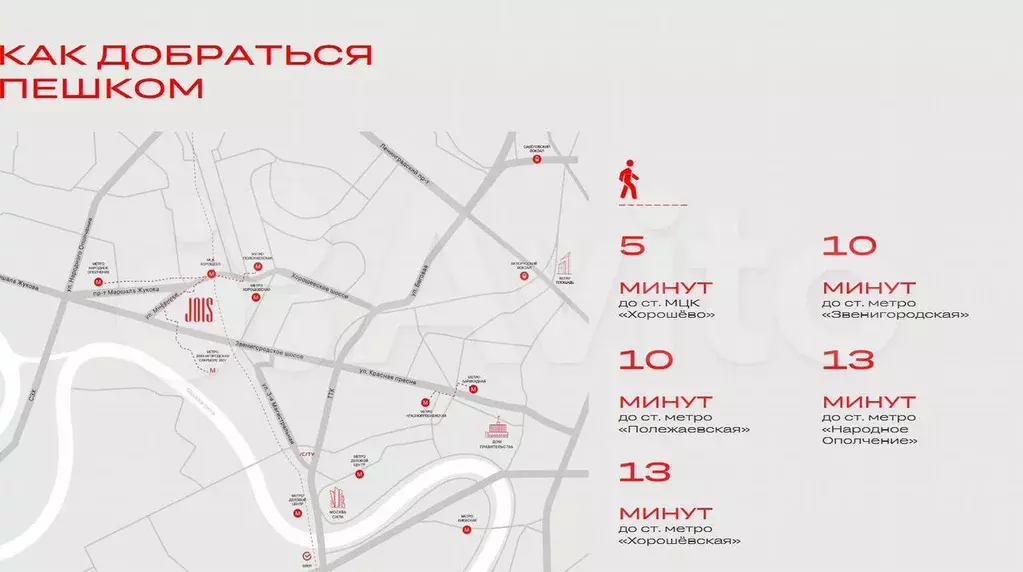 Светлый Офис, 96.61 м - рядом с метро - Фото 1
