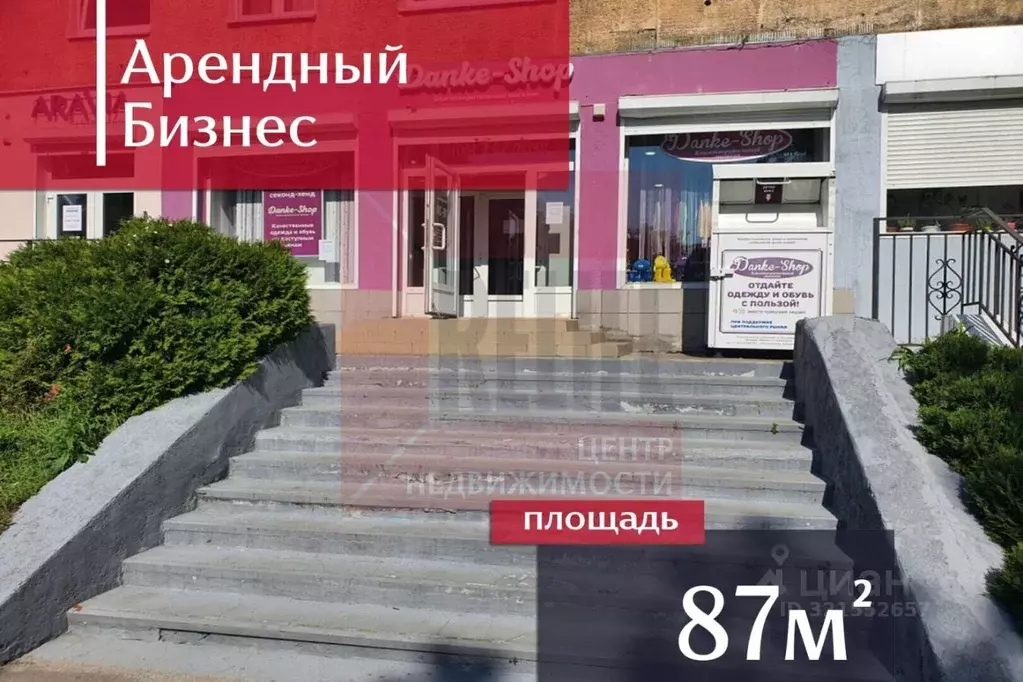 Помещение свободного назначения в Калининградская область, Калининград ... - Фото 1