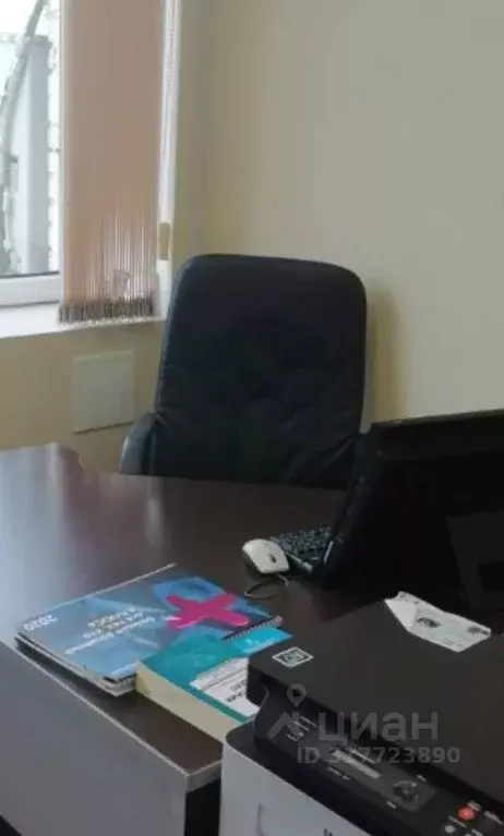 Офис в Москва Кутузовский просп., 36С3 (14 м) - Фото 0