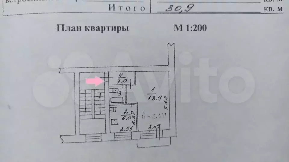 1-к. квартира, 30,9 м, 3/5 эт. - Фото 0