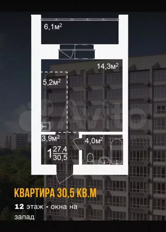 1-к. квартира, 30,5 м, 12/12 эт. - Фото 0