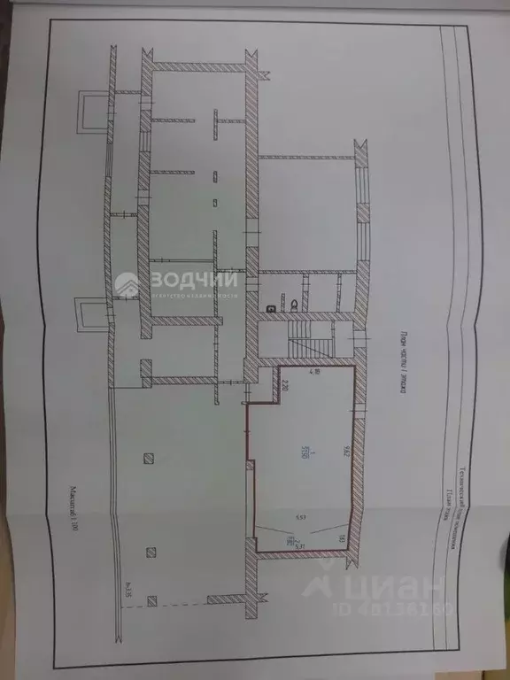 Помещение свободного назначения в Чувашия, Шумерля ул. Карла Маркса, ... - Фото 2