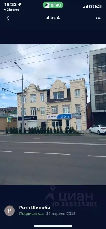 Офис в Краснодарский край, Краснодар ул. Имени Тургенева, 56 (96 м) - Фото 1