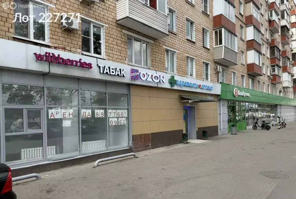 Помещение свободного назначения (25 м) - Фото 1