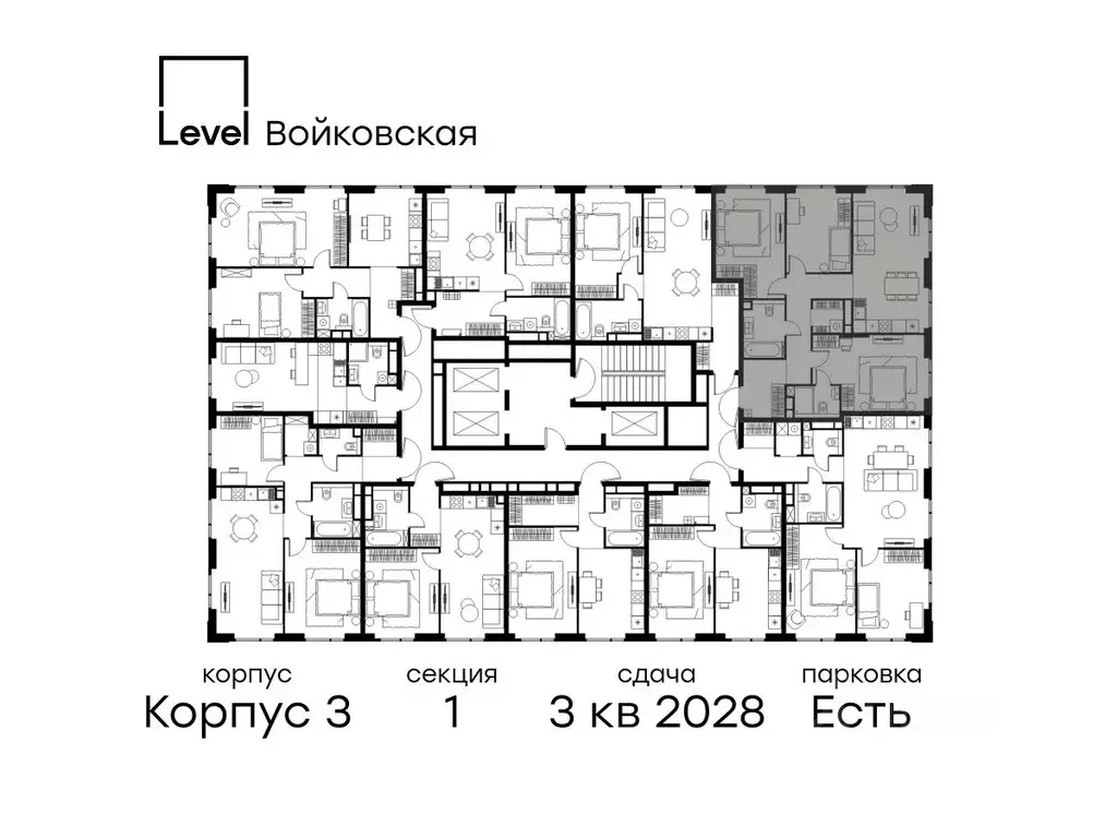 3-к кв. Москва Левел Войковская жилой комплекс (91.8 м) - Фото 2