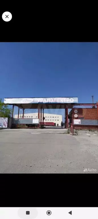 Офис - Фото 0