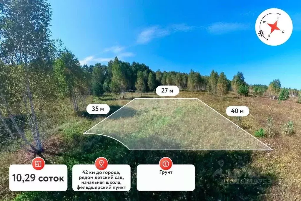 Участок в Тюменская область, Нижнетавдинский муниципальный округ, ... - Фото 1