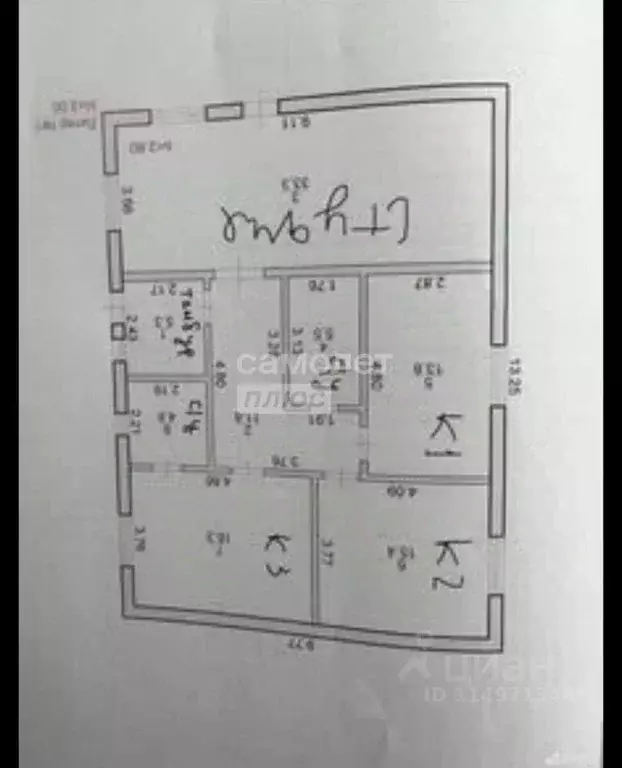 Дом в Калмыкия, Элиста ул. 4-я Северо-Западная, 1 (128 м) - Фото 2