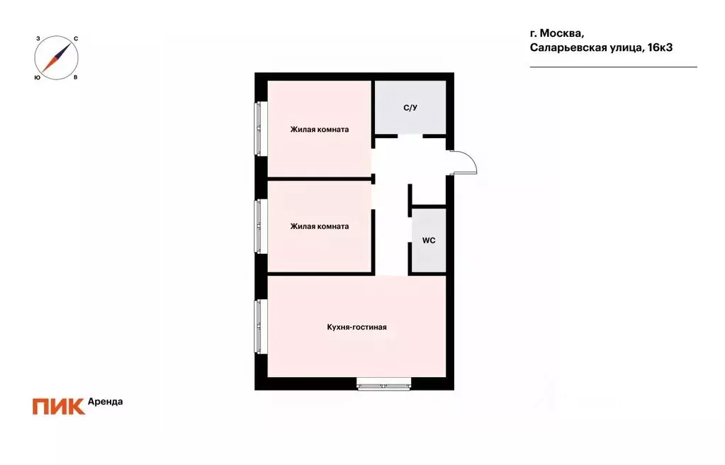 2-к кв. Москва ул. Саларьевская, 16к3 (57.4 м) - Фото 2