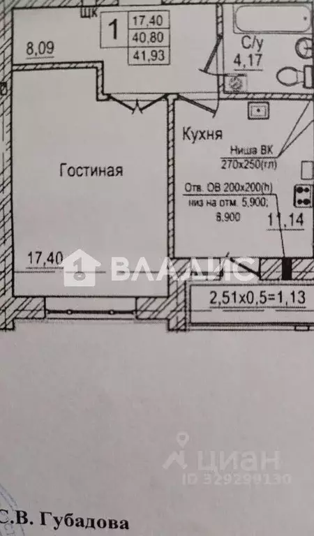 1-к кв. Калининградская область, Калининград ул. Виктора Денисова, 22 ... - Фото 2