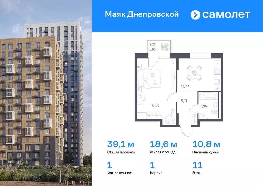 1-к кв. Приморский край, Владивосток Днепровская ул., 19 (39.1 м) - Фото 0