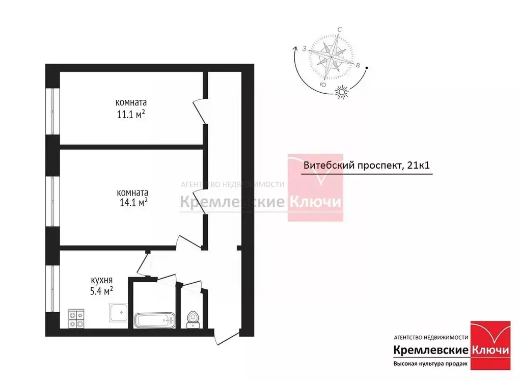2-к кв. Санкт-Петербург Витебский просп., 21К1 (43.9 м) - Фото 2