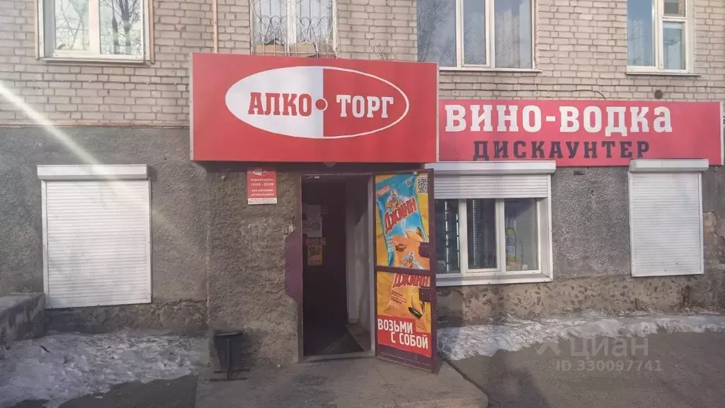 Помещение свободного назначения в Забайкальский край, Чита ул. Карла ... - Фото 1