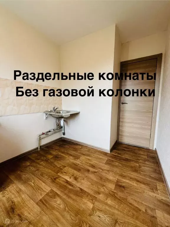 Продаётся 2-к квартира, 38.3 м - Фото 0