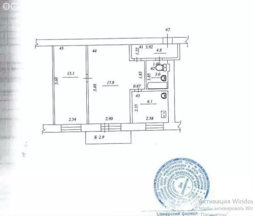 2-комнатная квартира: Самара, Полевая улица, 7 (45 м) - Фото 0