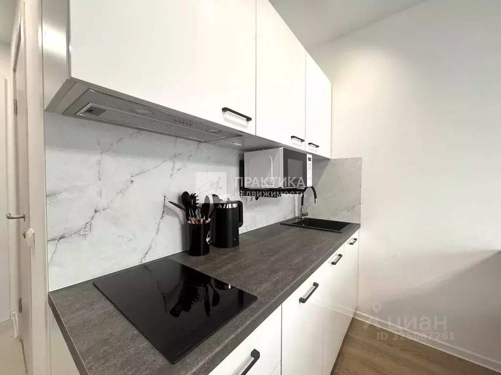 Студия Москва 2-й Нагатинский проезд, 2/2к2 (20.1 м) - Фото 1