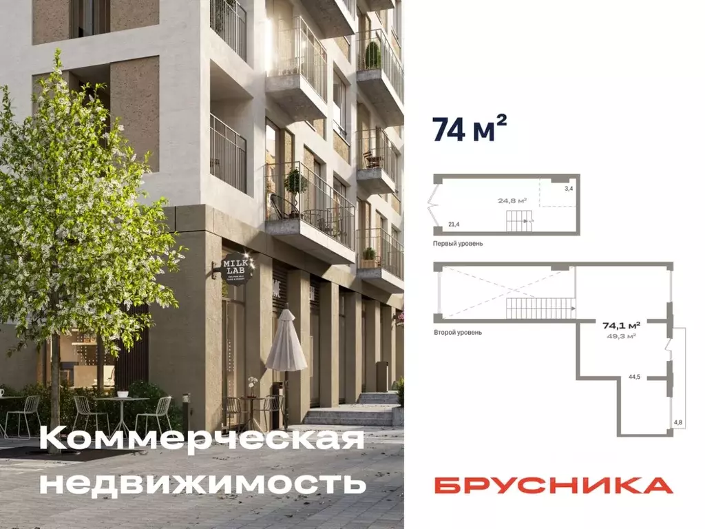 Помещение свободного назначения в Свердловская область, Екатеринбург ... - Фото 1