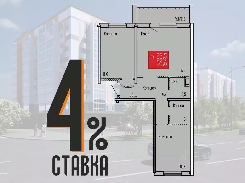 2-к кв. Курганская область, Курган ул. Карбышева, 52к1 (56.6 м) - Фото 0