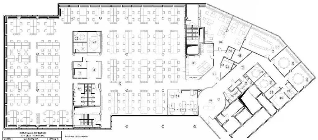 Помещение свободного назначения в Москва Серебряническая наб., 29 ... - Фото 2