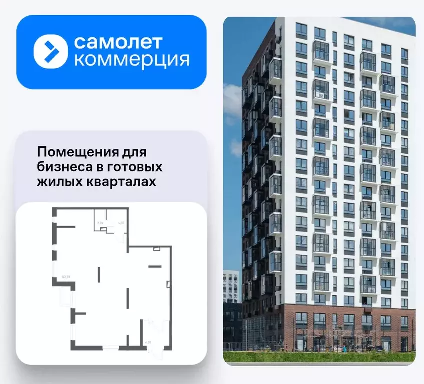 Помещение свободного назначения в Московская область, Ленинский ... - Фото 1
