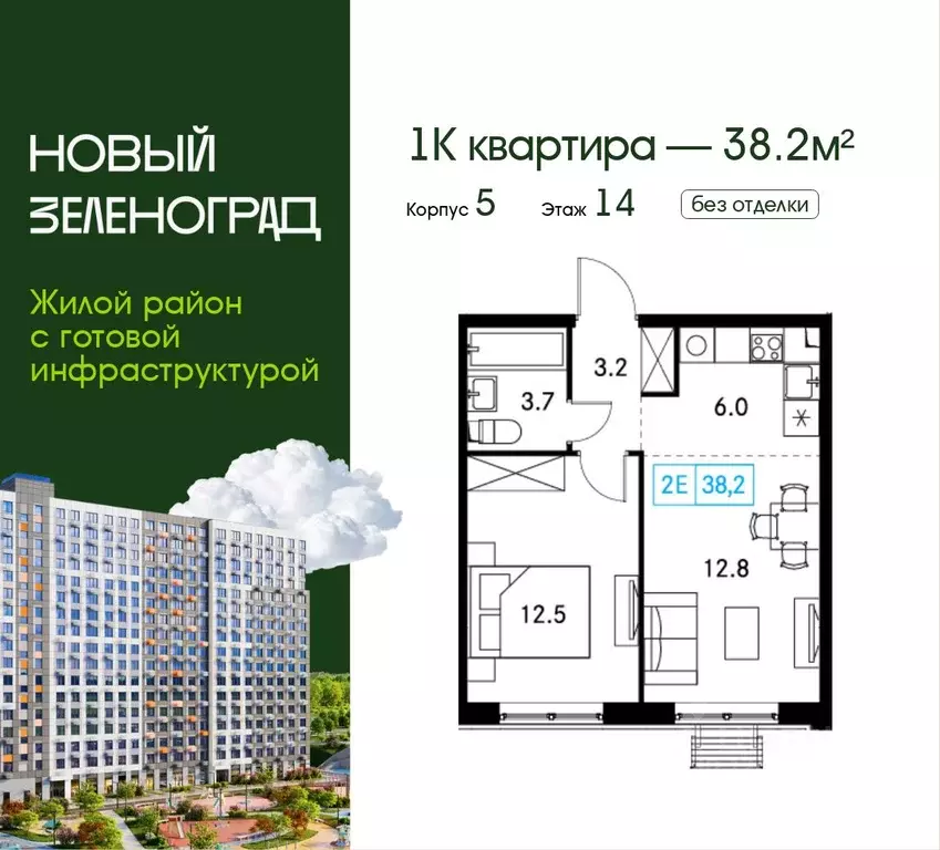 1-к кв. Московская область, Химки городской округ, д. Рузино, ... - Фото 1