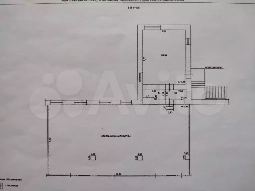 Свободного назначения в ТЦ 208 кв.м с трафиком - Фото 0