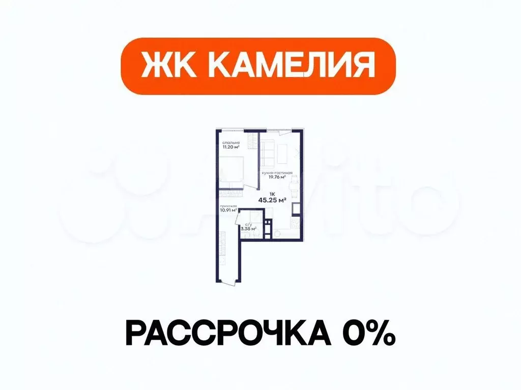 1-к. квартира, 45,3 м, 5/5 эт. - Фото 0