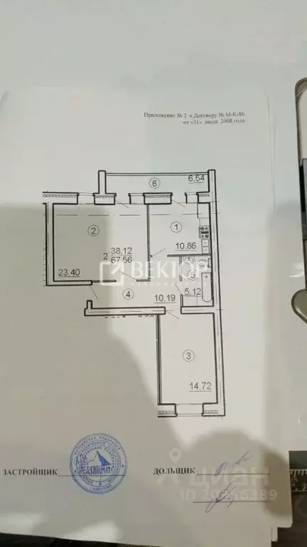 2-к кв. Ивановская область, Иваново ул. 1-я Минеевская, 4 (70.0 м) - Фото 2