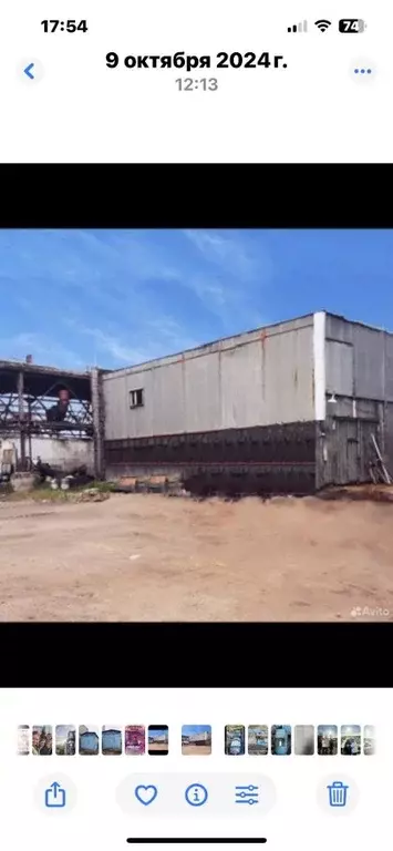 Производственное помещение в Саха (Якутия), Нерюнгри просп. Дружбы ... - Фото 0