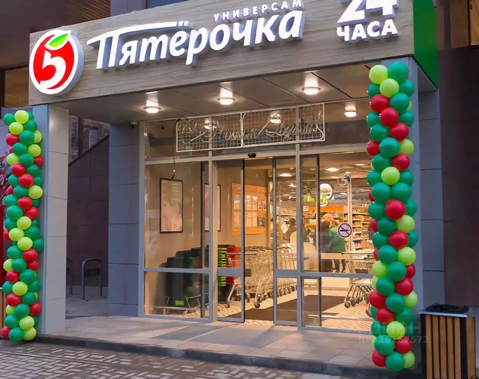 Помещение свободного назначения в Краснодарский край, Краснодар ... - Фото 1