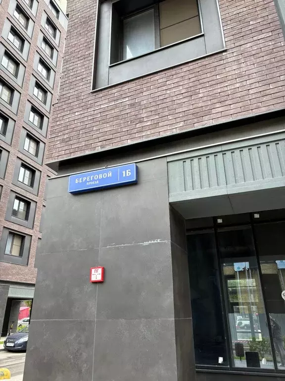 Продаётся 1-к квартира, 42.7 м - Фото 0