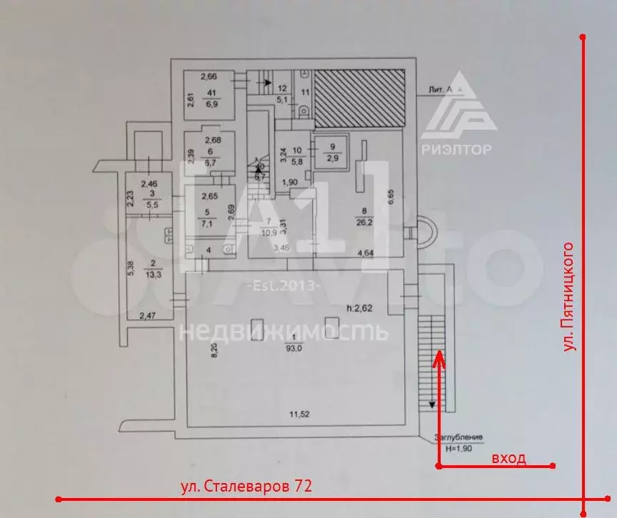 Помещение свободного назначения 152 кв.м - Фото 0