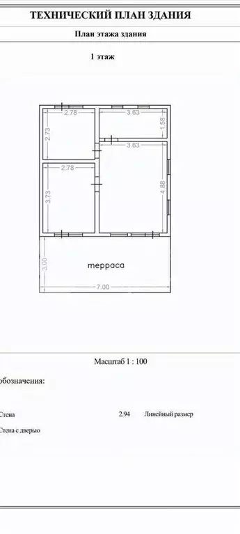 Дом в Ленинградская область, Волосовский район, Калитинское с/пос, ... - Фото 2