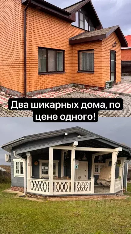 Коттедж в Владимирская область, Владимир с. Кусуново, ул. Центральная, ... - Фото 2