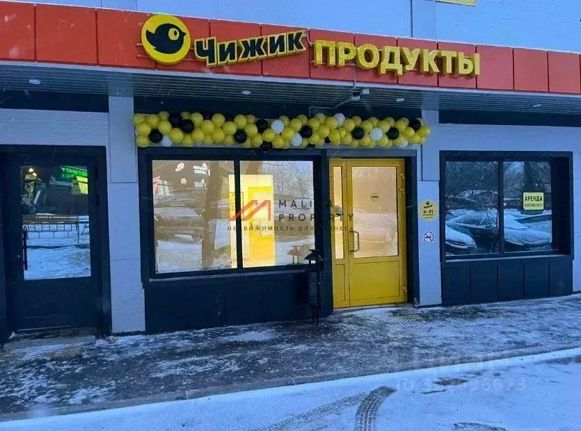 Торговая площадь в Московская область, Люберцы городской округ, ... - Фото 2