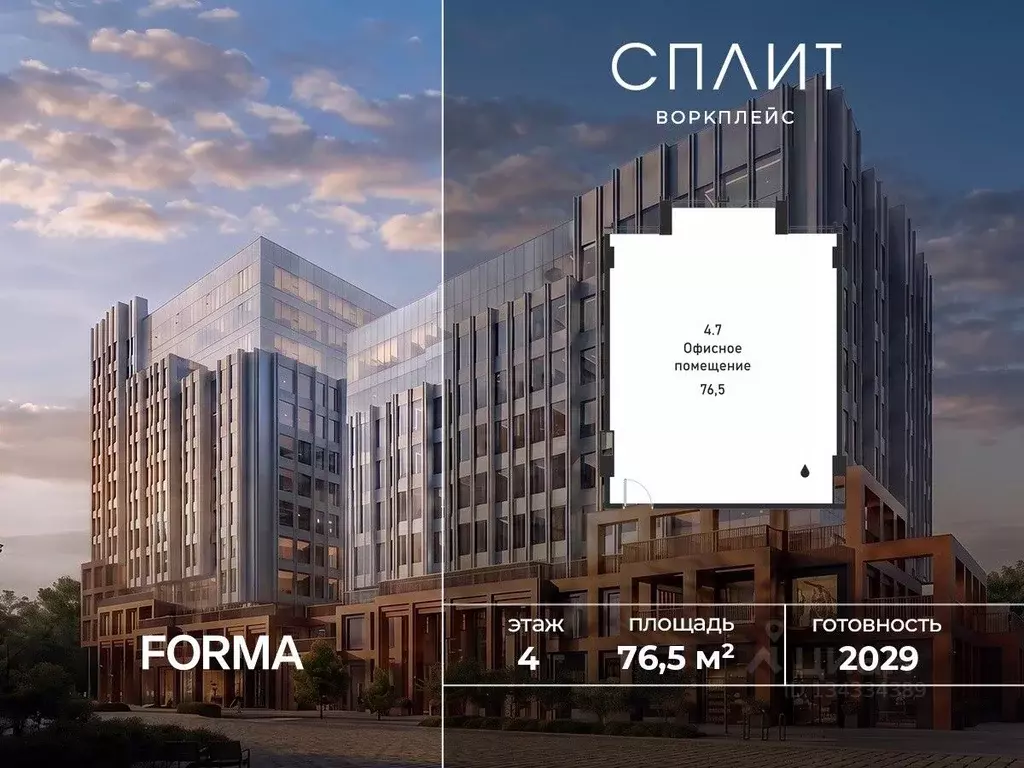 Офис в Москва 1-й Варшавский проезд, 1АС32 (77 м) - Фото 1