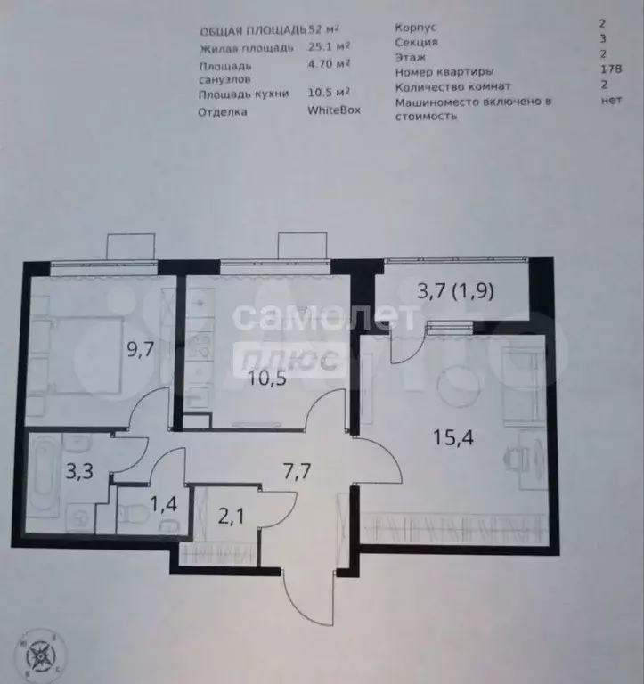 2-к. квартира, 52 м, 2/17 эт. - Фото 0