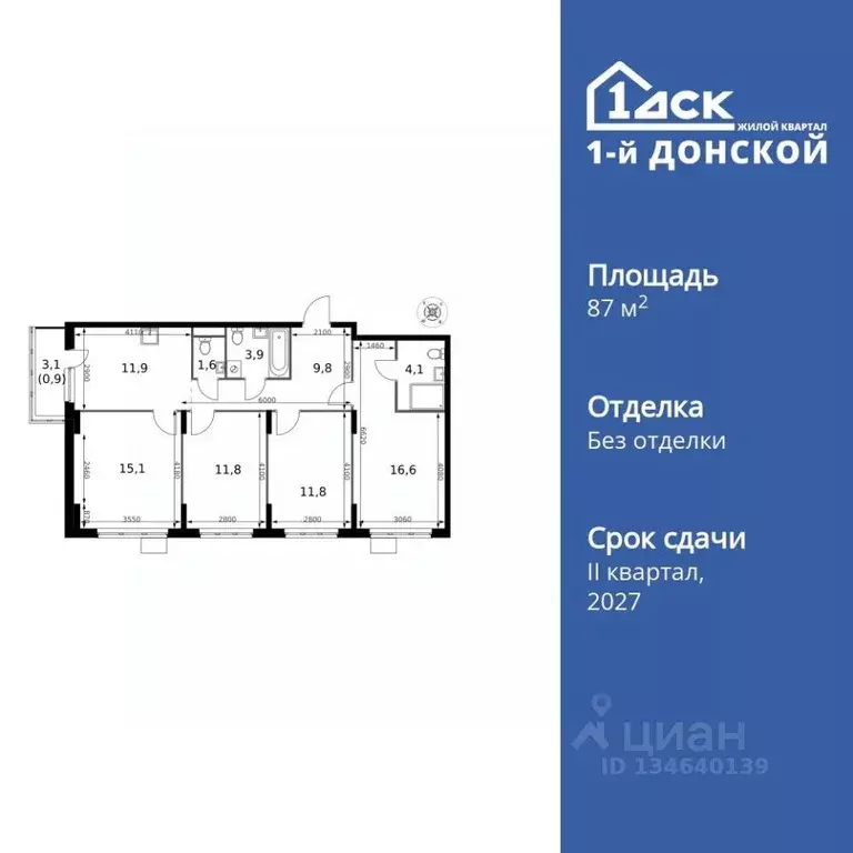 4-к кв. Московская область, Ленинский городской округ, д. Сапроново ... - Фото 0