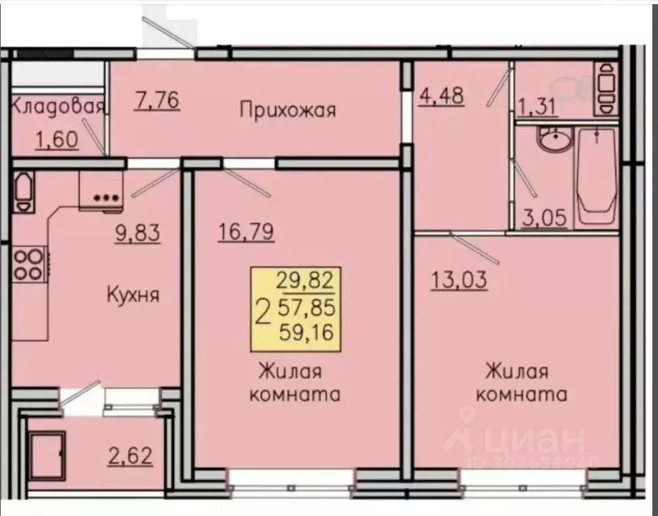 2-к кв. Воронежская область, с. Новая Усмань ул. Полевая, 44 (59.16 м) - Фото 0