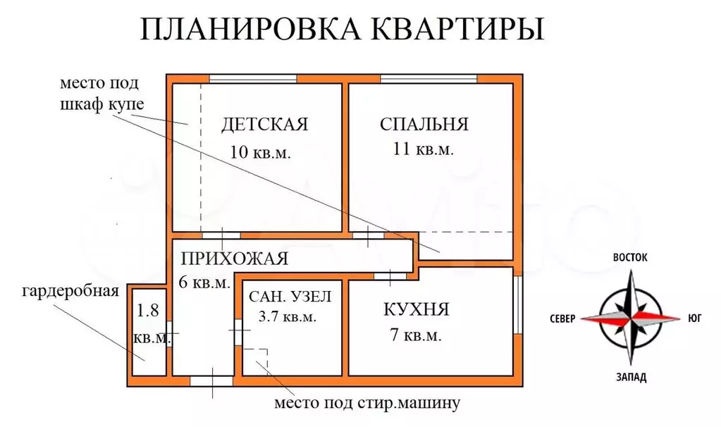 2-к. квартира, 41 м, 15/17 эт. - Фото 0