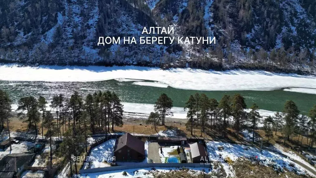 Дом в Алтай, Чемальский район, с. Чепош  (290 м) - Фото 2