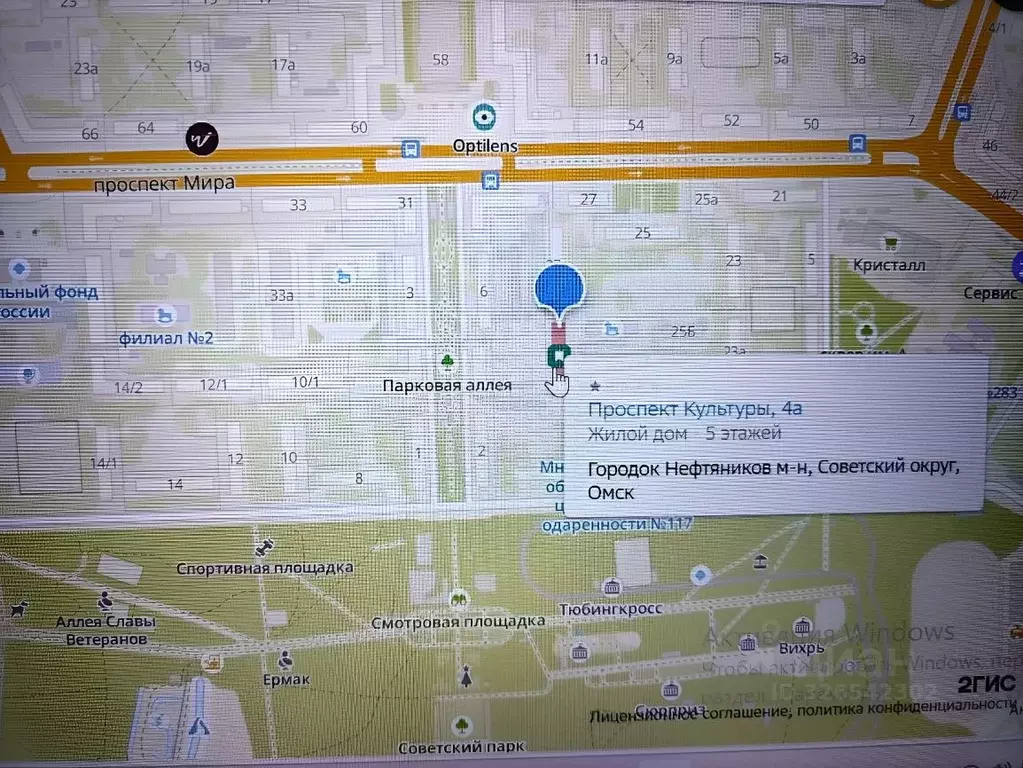 Комната Омская область, Омск Городок Нефтяников мкр, просп. Культуры, ... - Фото 2