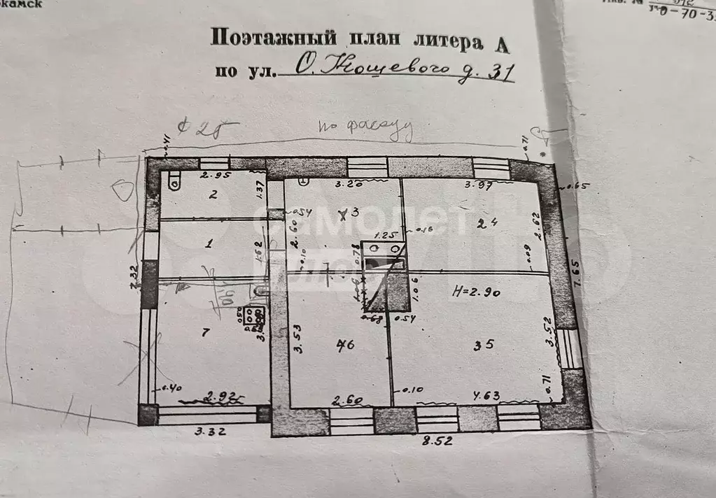 Дом 61 м на участке 6,6 сот. - Фото 0
