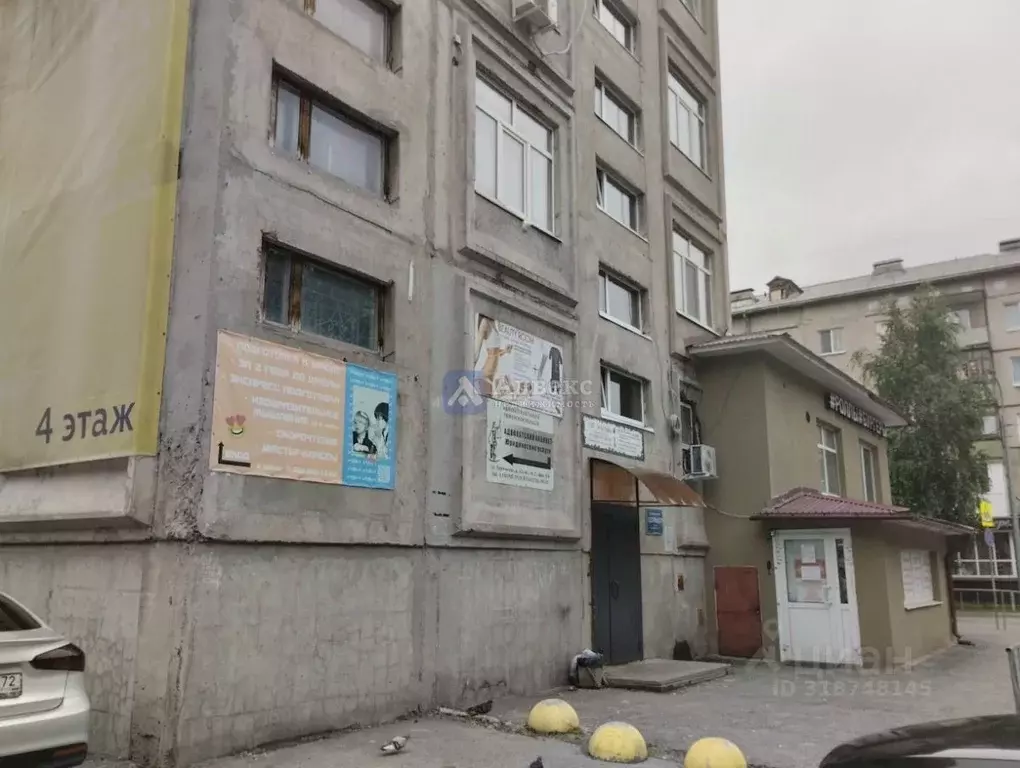 Офис в Тюменская область, Тюмень ул. Пермякова, 43Ас1 (17 м) - Фото 1
